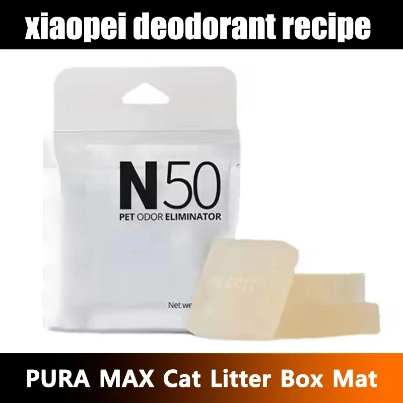 Home Bathroom Urinal - For PETKIT Pet Deodorant Small Square