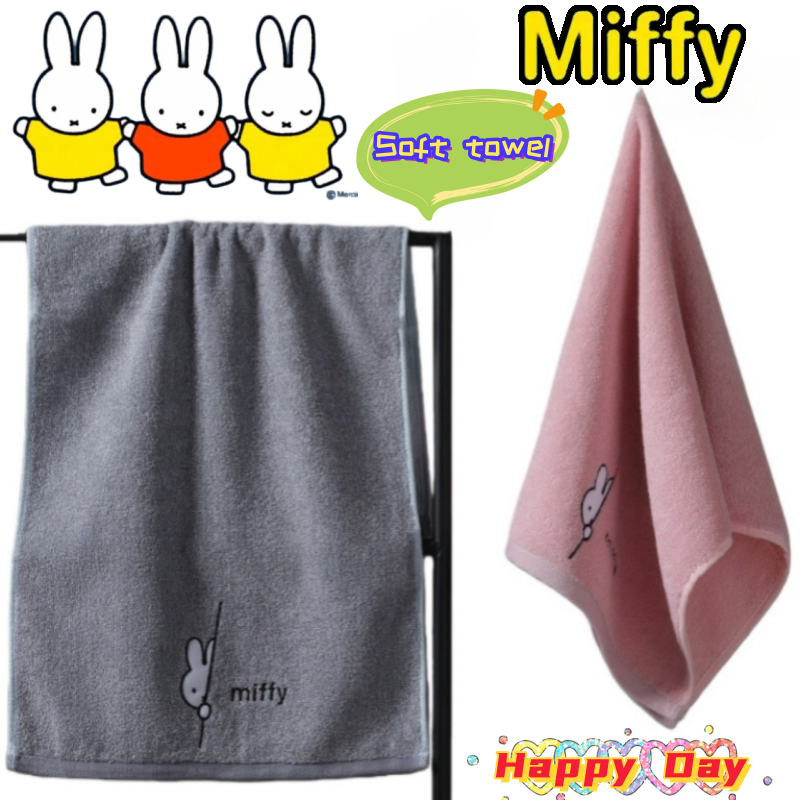 New Miffy rabbit anime periphe - Home Goods Bathroom Sets recensie en prijs