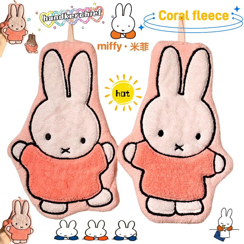 Miffy Rabbit Hand Towel Cute F - Home Goods Bathroom Sets recensie en prijs