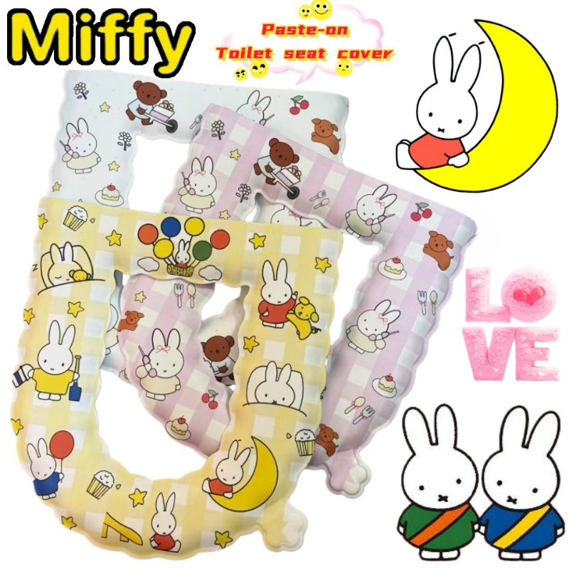 Miffy Rabbit Anime Two-Dimensi - Home Goods Bathroom Sets recensie en prijs