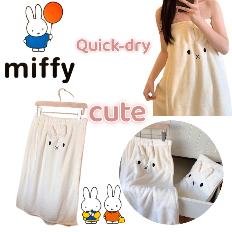 Miffy Creative Bath Dress Cart - Home Goods Bathroom Sets recensie en prijs