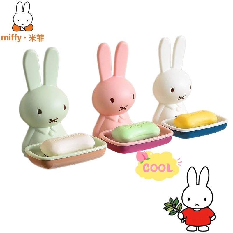 Miffy Plastic Soap Box Exquisi - Home Goods Bathroom Sets recensie en prijs