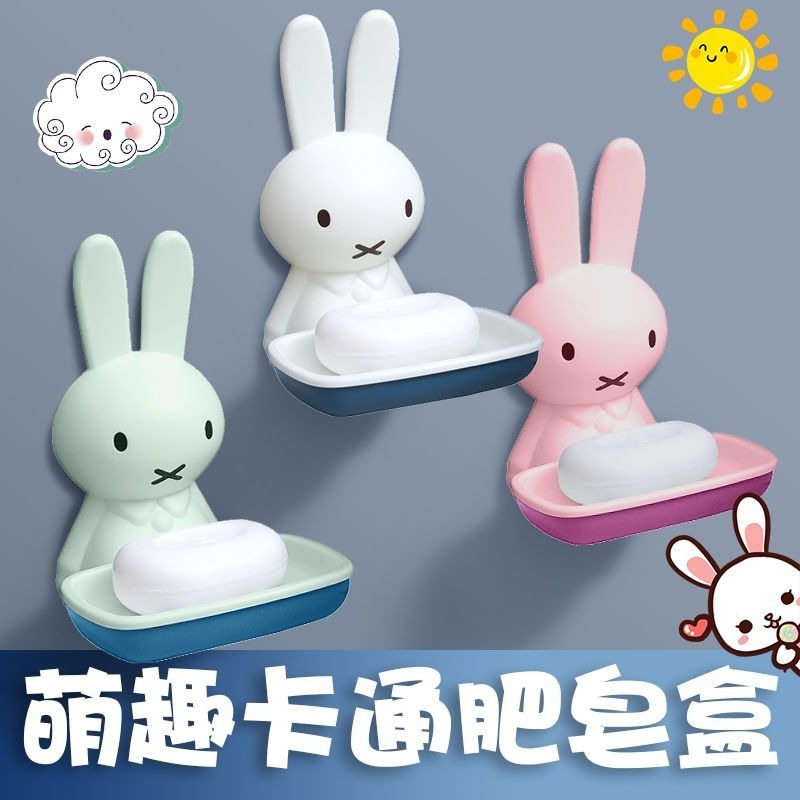 Miffy Plastic Soap Box Exquisi - Home Goods Bathroom Sets recensie en prijs