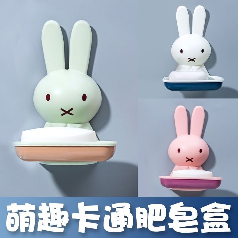 Miffy Plastic Soap Box Exquisi - Home Goods Bathroom Sets recensie en prijs
