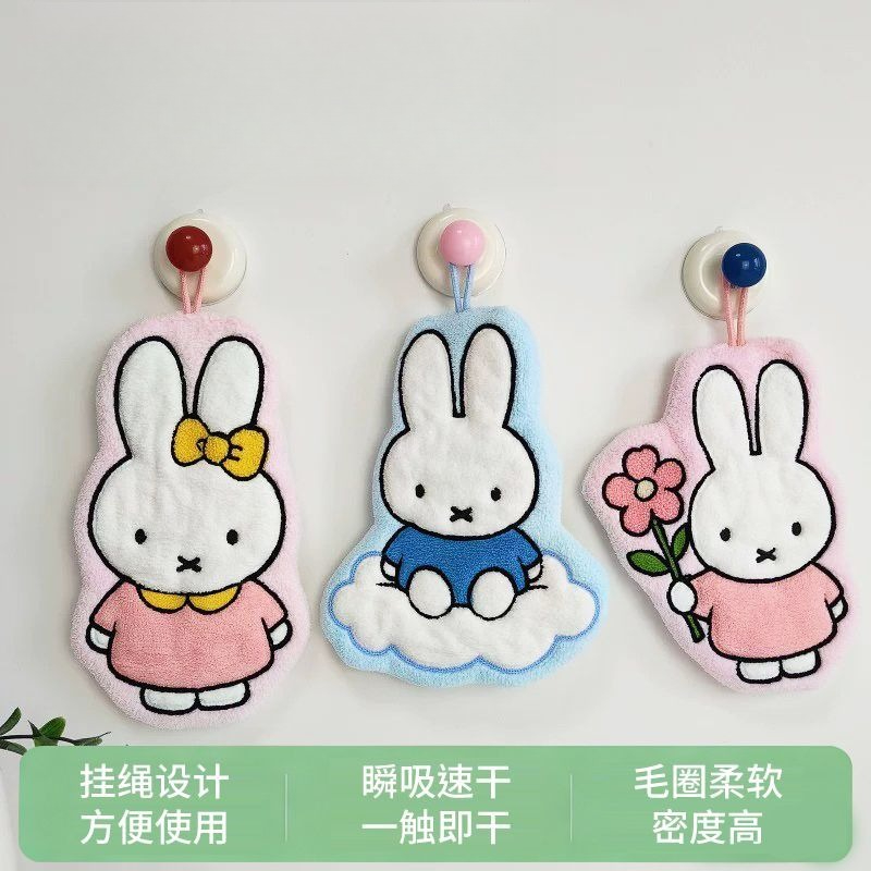 Miffy Rabbit Wipe Hand Towel C - Home Goods Bathroom Sets recensie en prijs
