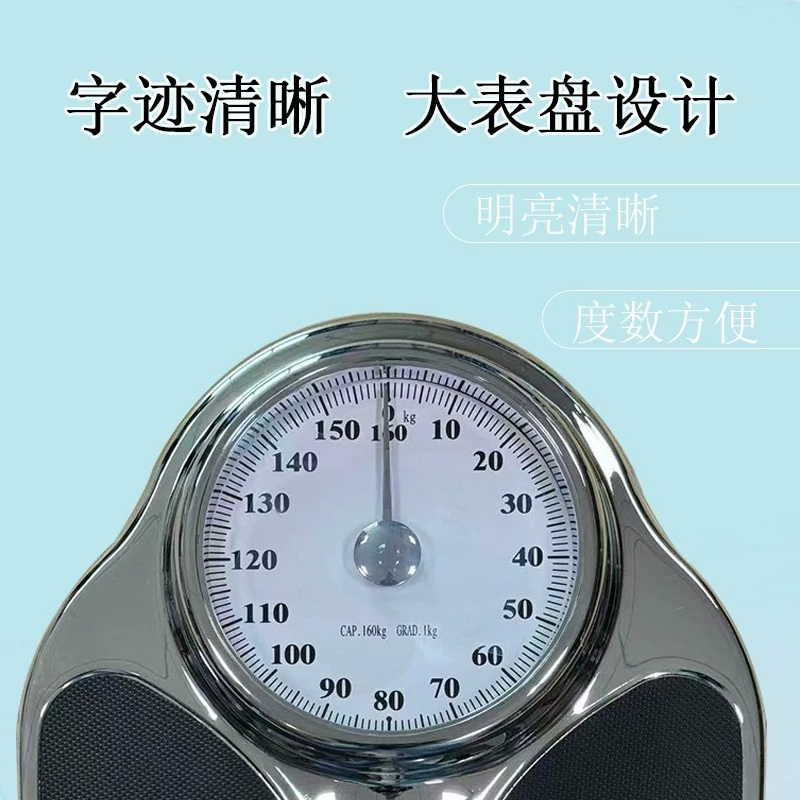 Heavy Duty Mechanical Bathroom - Home Bathroom Scales recensie en prijs