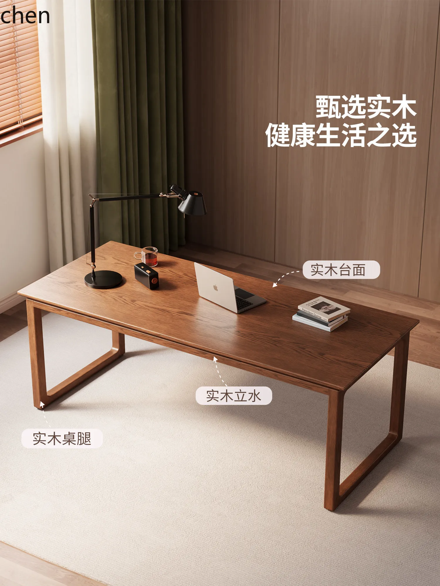W5.19 Solid Wood Desk Study Ro - Home & Bathroom Building Products Pte Ltd Reviews recensie en prijs